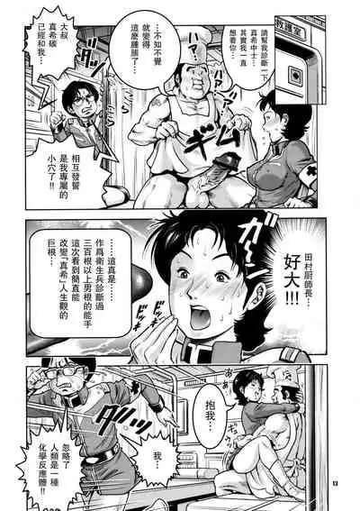 No Panties White Base