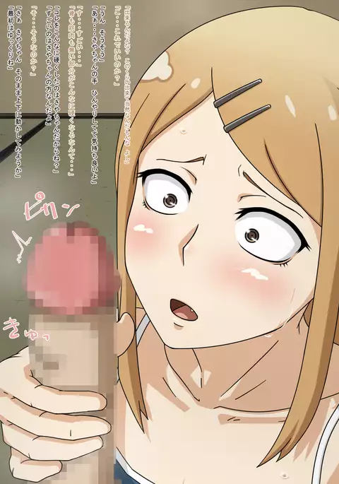 RE:02 -Kusai Bou to Heavy Super Semen to-