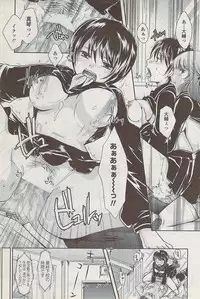 COMIC Penguin Club Sanzokuban 2008-01