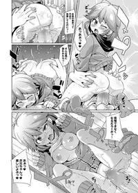 Canopri Comic 2012-06 Vol.20 [Digital]