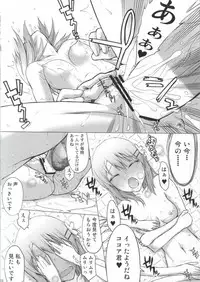 (C86) [Kyomu no Uta (Satou Toshio)] Gochisousama Deshita (Gochuumon wa Usagi desu ka?)