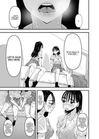 JK Couple ga Asedaku de Ecchi Suru Dake | Just A Couple JKs Having Sultry Sweaty Sex