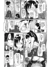 [Anthology] Core Colle Vol. 5 Rankou Hen [Digital]