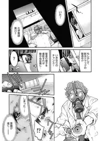 [Inoue Yoshihisa] Seifuku JK [Digital]