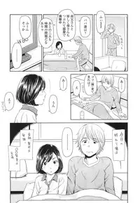 Comic LO 2010-07 Vol. 76