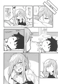 (C94) [Atelier Stars (Arito Arayuru)] Renai Minarai Daikengou (Fate/Grand Order)