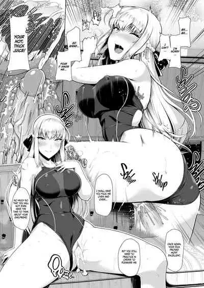 Reihou Gakuen Seitokai Engi