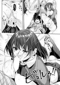 COMIC Kairakuten BEAST 2018-03 [Digital]