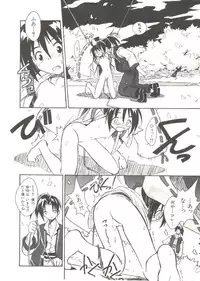 Denei Tamate Bako Bishoujo Doujinshi Anthology Vol. 2 - Nishinhou no Tenshi (The Last Blade, Princess Crown, Darkstalkers, Rockman Dash)