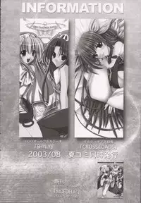 (C64) [FANTASY WIND (Shinano Yura, Alpha)] RPG - Rise Passion Girl (Final Fantasy X-2, Star Ocean: Till the End of Time, Final Fantasy IX)