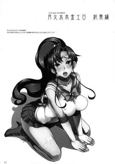 Getsu Ka Sui Moku Kin Do Nichi collection