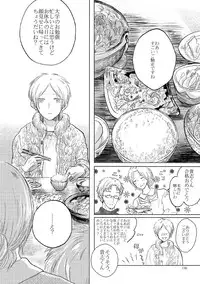 [Nonsense (k)] Sayonara no Mukougawa (Natsume's Book of Friends) [Digital]