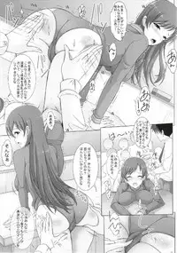 (C93) [Rivajima (Yajima Index)] Ecchi na Minami-chan wa Kirai desu ka? (THE IDOLM@STER CINDERELLA GIRLS)