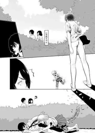 [nephila] Shichishou Shichikin Gokaime Kurai (Prison School)