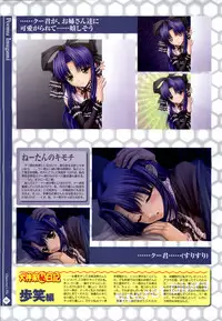 Nee, Chanto Shiyou Yo! 2 Official FanBook