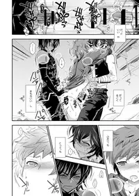 [Ura Urethan (Akari Seisuke)] Shukun de Emono de Tomodachi de? (Granblue Fantasy) [Digital]