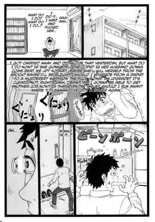 Tonari no Tawawa na Hitozuma ni... | What I Did to the Voluptuous Married Woman Next Door...