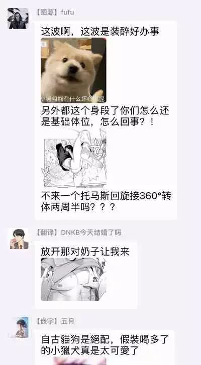 DARKNESS HOUND | 黑暗猎犬 01-04