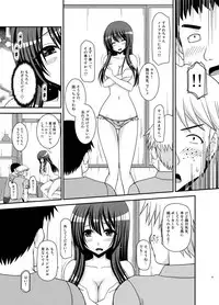 [valssu (Charu)] Roshutsu Shoujo Nikki 20 Satsume [Digital]