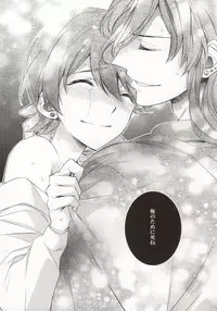 (HaruCC18) [Crazy9 (Ichitaka)] Gekka Kourui (Touken Ranbu)
