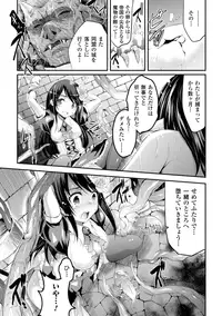 [Ashimoto☆Yoika] Harame yo Waga Shikyuu, to Shoujo wa Itta [Digital]