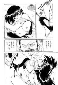 [Shimizu Kiyoshi] Sangokushi Engi Gekan