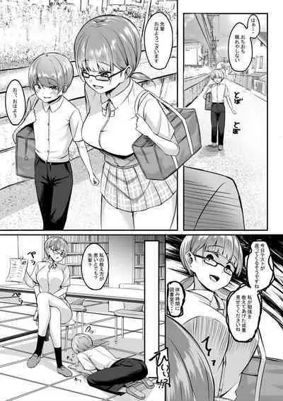 [I-Raf-you (Various)] Microne Magazine Vol. 74 [Digital]