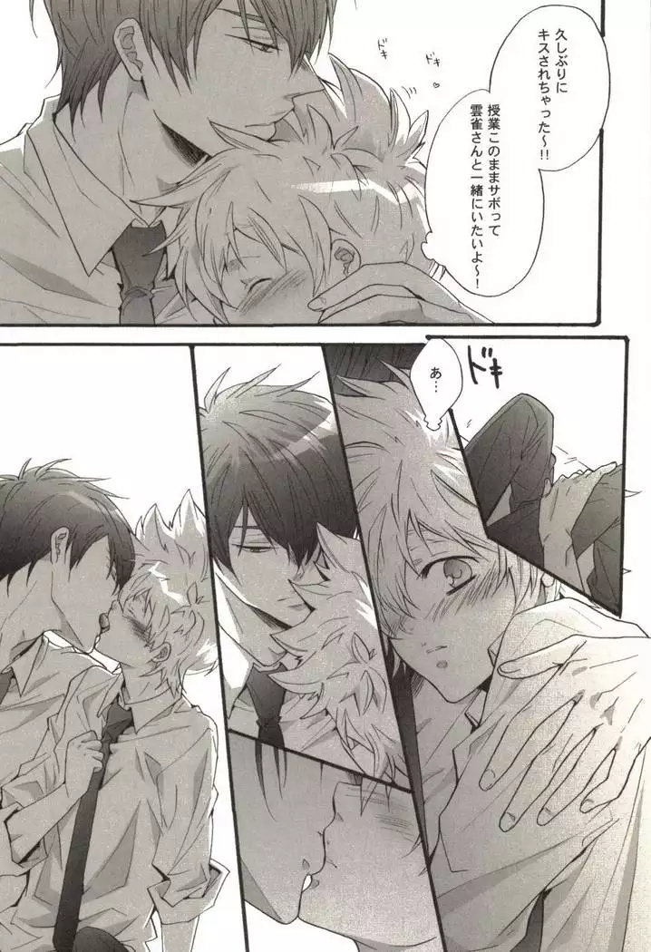 同人作家コレクション70