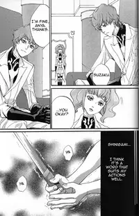 [Poisonboy (Kitagawa)] Clowd Blue (Code Geass) [English] {/y/}