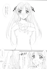 (C61) [polorinken (polorinken)] Koi no Machi Sapporo (Sentimental Graffiti)