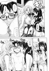 COMIC Megastore 2005-06