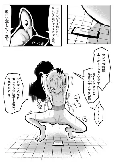 Deramax Dragon Final Dishonored Vol.2