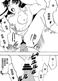 [Mashiro no Hihoukan (Various)] Tsui Ukkari Nyotaika! [Chinese] [瑞树汉化组] [Digital]