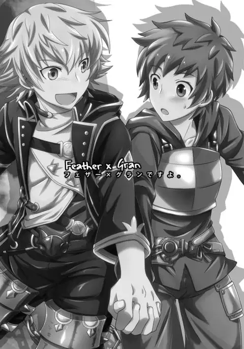 Hibike! Blast Knuckle!! | Roar! Blast Knuckle!!