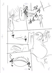 [Kobayashi Tetsuya] Mesubuta, Buchiokasu!! [Digital]