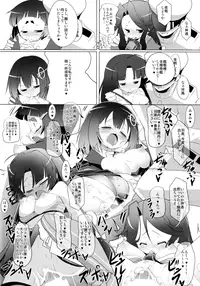 (C85) [Nanafundou (Nananana nanana)] MuraIkaShimaTenRyuuJunAkaInaKitaHouHaruJinShouMyouHaWo (Kantai Collection -KanColle-)