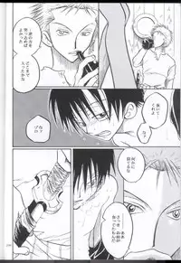 [Tcell (Dan Madoka)] Souten | Charge! (One Piece)