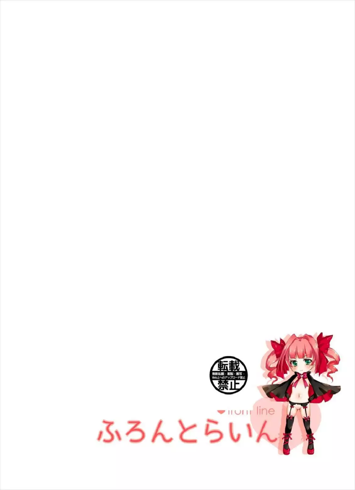 Saimin de Totoki Airi no Kareshi ni Naru Hon