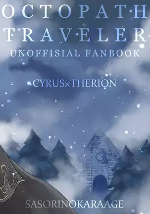 10-Nen-me no saikai | A 10-Year Reunion