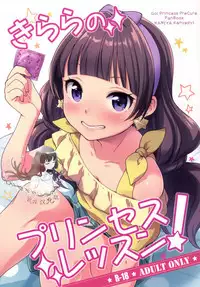 Jessica Onee-chan Chaku Ero Debut
