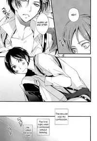 (FALL OF WALL2) [Arabic Yamato (Asaisai)] Ijimete Mitai. (Shingeki no Kyojin) [English] {Silver Lining}