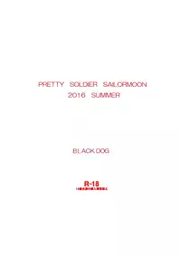 [BLACK DOG (Kuroinu Juu)] Kayoubi no Yurameki (Bishoujo Senshi Sailor Moon) [English] [desudesu] [Colorized] [2016-09-10]