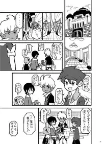 (C81)[Inkstone (Amami Ryouko)] Riot -Remix- (Battle Spirits)