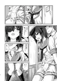 (SC2016 Autumn) [Can Do Now! (Minarai Zouhyou)] Kiso-chan ni Ecchi o Oshiex + Kiso-san Nozokarex (Kantai Collection -KanColle-)