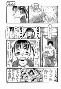 Comic Pot 2003-07 vol 23