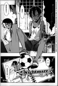 [Z-Ton] Konna Karada de Ii no Nara [Chinese] [篆儀通文書坊漢化]