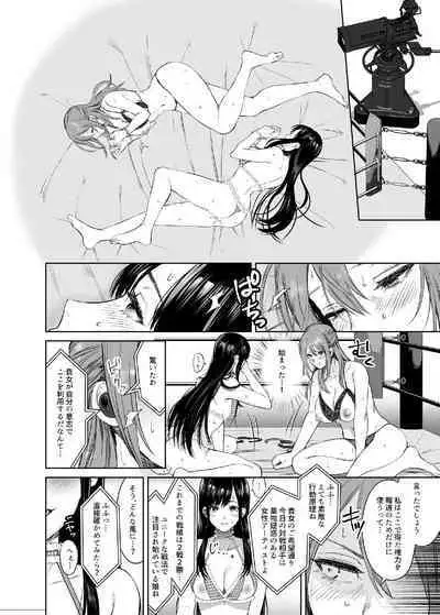 LesFes Co Candid Reporting Vol. 004