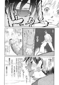 [Dorei Jackie] A wish