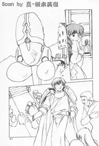 [Nishiki Yoshimune] Oshikake Sant'angelo!