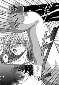 [Till Yoshi] Tsutsumaretai - I want to be gently held to you